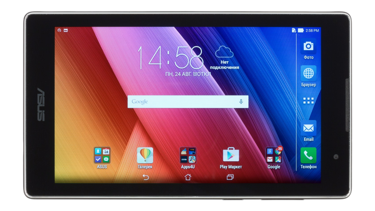 Zenpad 7